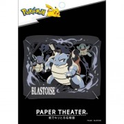 Paper Theater Kits - Pokemon - (PK-003) Blastoise