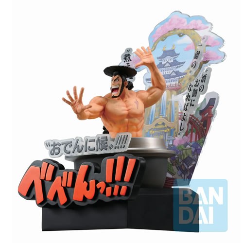 Ichibansho Figures - One Piece - Kozuki Oden (Wano Country Arc 3rd Act)