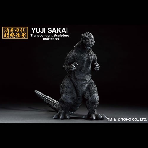 Ichibansho Figures - Godzilla (1954) - Godzilla