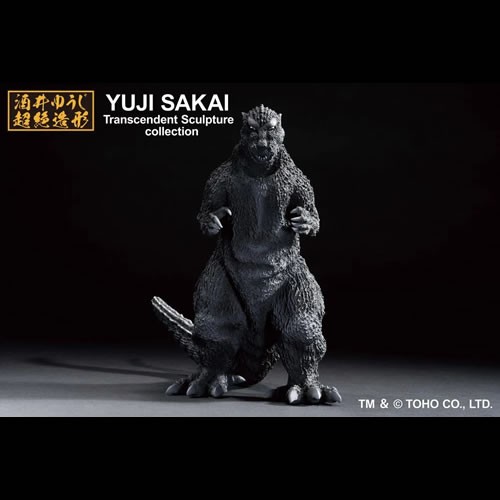 Ichibansho Figures - Godzilla (1954) - Godzilla