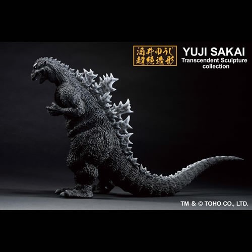Ichibansho Figures - Godzilla (1954) - Godzilla