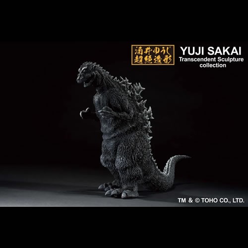 Ichibansho Figures - Godzilla (1954) - Godzilla
