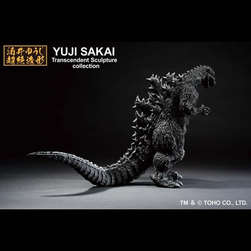 Ichibansho Figures - Godzilla (1954) - Godzilla