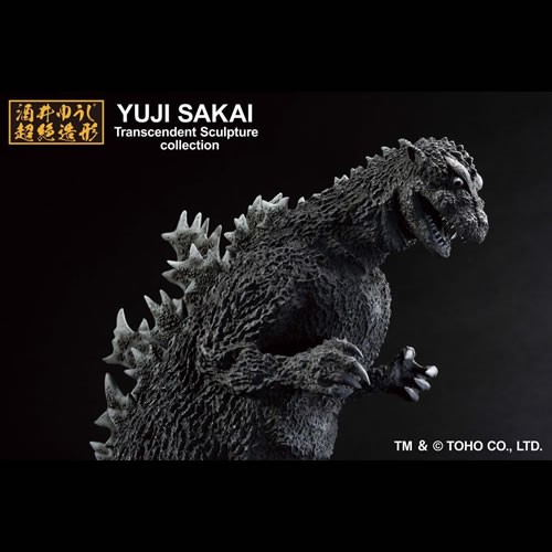 Ichibansho Figures - Godzilla (1954) - Godzilla