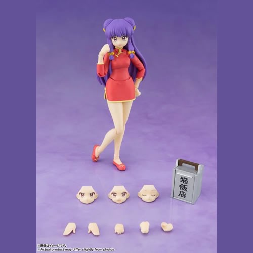 S.H.Figuarts Figures - Ranma 1/2 - Shampoo