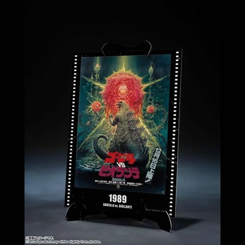 S.H. Monsterarts Figures - Godzilla Vs Biollante (1989 Movie) - Godzilla (Movie Graphic Plus)