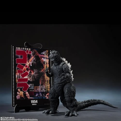 S.H. Monsterarts Figures - Godzilla (1954 Movie) - Godzilla (Movie Graphic Plus)
