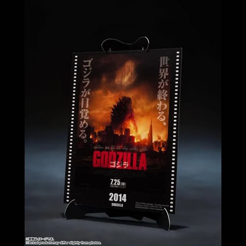 S.H. Monsterarts Figures - Godzilla (2014 Movie) - Godzilla (Movie Graphic Plus)