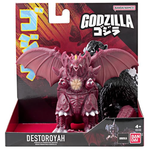 Godzilla Monster Series Figures - 5" Destoroyah