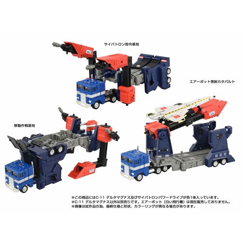 Transformers Gen Figures - Takara Tomy - Missing Link - C-11 Delta Magnus - 5L00