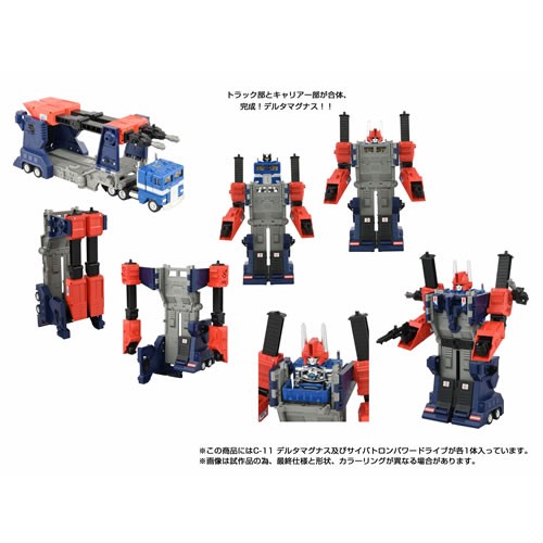 Transformers Gen Figures - Takara Tomy - Missing Link - C-11 Delta Magnus - 5L00