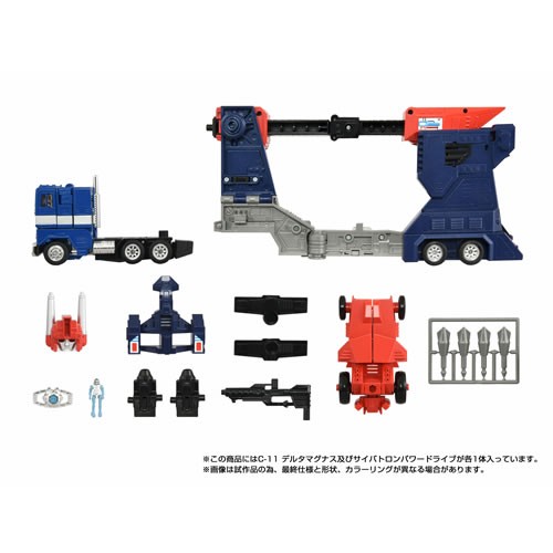 Transformers Gen Figures - Takara Tomy - Missing Link - C-11 Delta Magnus - 5L00