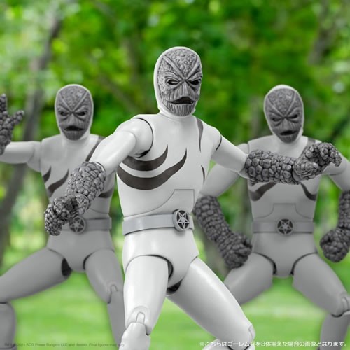 S7 ULTIMATES! Figures - Mighty Morphin Power Rangers - W01 - Putty Patroller