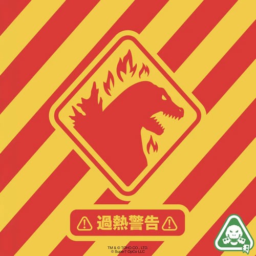 S7 ULTIMATES! Figures - Toho - Godzilla (Minus One) (Blazing) (SDCC 2025 Exclusive)