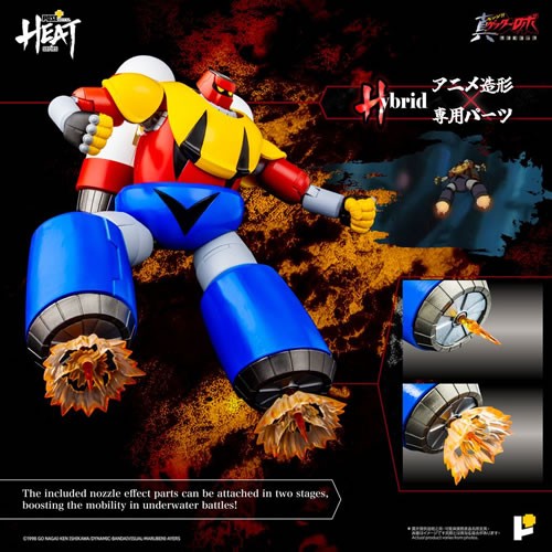 Pose+ Metal Heat Series - Getter Robo Armageddon - Getter Poseidon