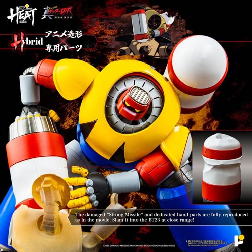 Pose+ Metal Heat Series - Getter Robo Armageddon - Getter Poseidon