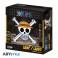 Lights & Lamps - One Piece - Straw Hat Lamp
