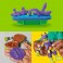 Play-Doh - TMNT - Tales Of The Teenage Mutant Ninja Turtles - Mutation Station Playset - 5L00