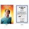 Movie Maniacs Figures - The 40-Year-Old Virgin - 6" Scale Andy Stitzer (Posed Figure)