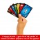 Card Games - UNO Show 'em No Mercy
