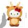 Hello Kitty Plush - 13" Hello Kitty Reindeer