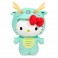Hello Kitty Plush - 13" Hello Kitty Year Of The Dragon