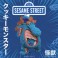 Vinyl Art Figures - Sesame Street - 8" Kaiju Anatomy Cookie Monster (Flocked)