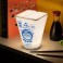 Lights & Lamps - Ramen Box Moulded Light