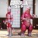 ReAction Figures - Toho Godzilla - Godzilla '54 (Cherry Blossom Festival)