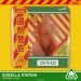 S7 ULTIMATES! Figures - Toho - Godzilla (Minus One) (Blazing) (SDCC 2025 Exclusive)