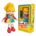 Rainbow Brite Dolls - 12" Rainbow Brite (Dress Up' Edition)